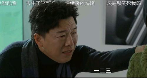 娱乐圈吃瓜帮主是谁呀,揭秘神秘“瓜王”身份  第3张