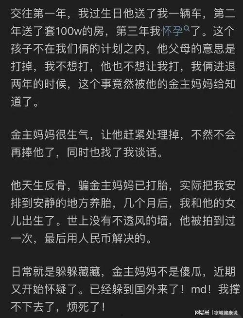 娱乐圈吃瓜合集 知乎,揭秘明星背后的故事与真相 第3张 娱乐圈吃瓜合集 知乎,揭秘明星背后的故事与真相 第3张