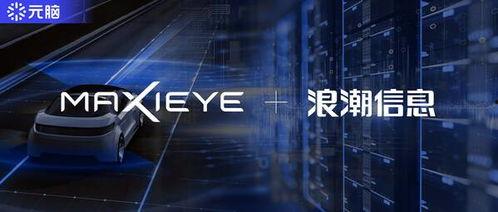 浪潮信息最新爆料消息今天,揭秘下一代数据中心核心技术创新  第2张