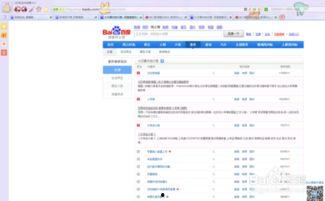 搜索新闻爆料在哪里查询,一键掌握最新线索 第2张 搜索新闻爆料在哪里查询,一键掌握最新线索 第2张