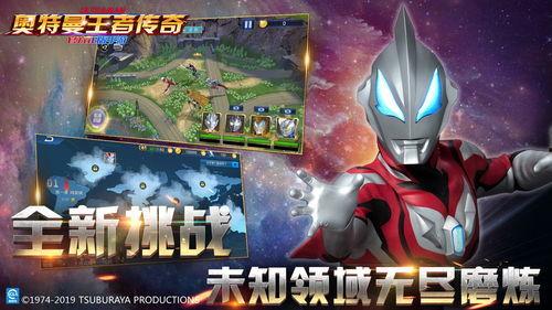 奥特曼爆料皮肤视频大全,揭秘奥特曼变身背后的秘密  第2张